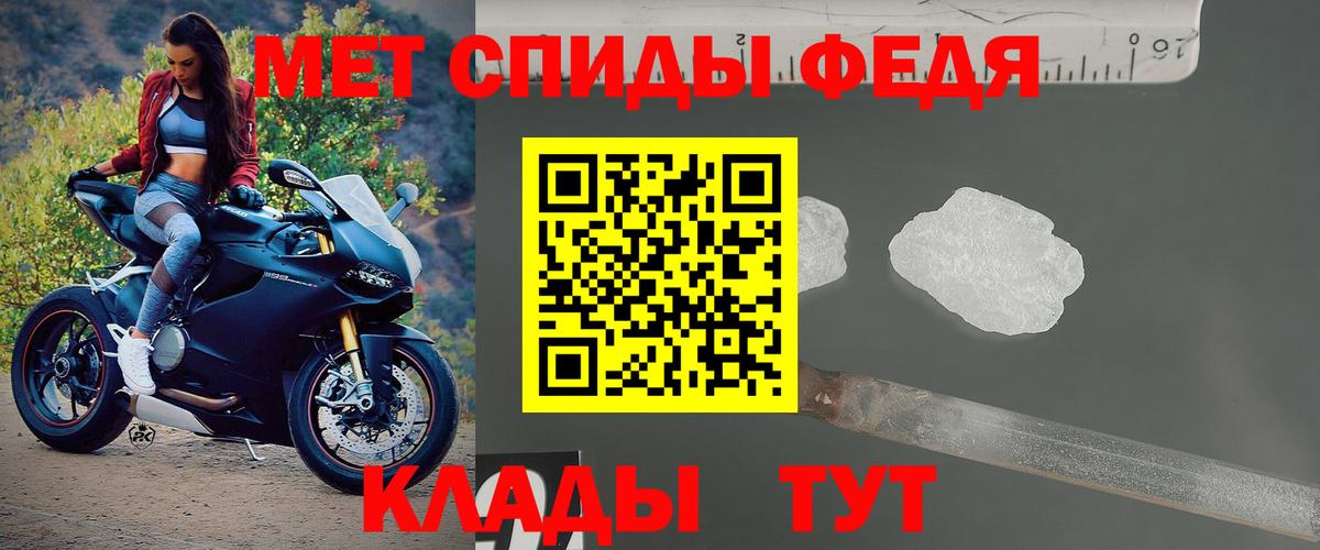 Нягань  Amphetamine VHQ  АМФ  Вход с VPN 