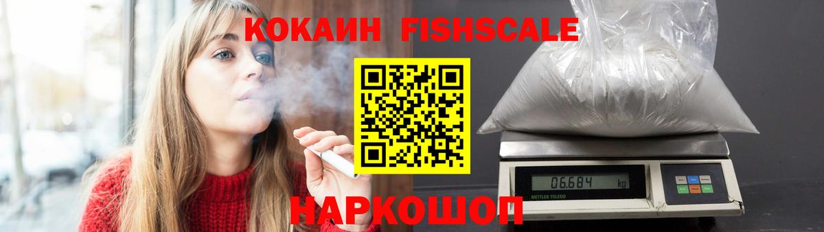 Кокаин Колумбийский Нягань