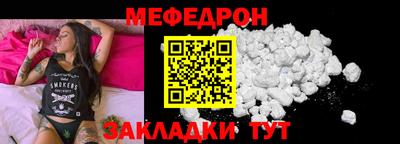 хмурый Нягань