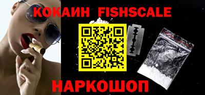 меф VHQ Обнинск