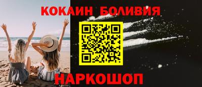 трава Обь