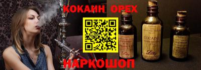 трава Обь