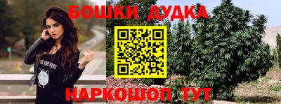 трава Обь