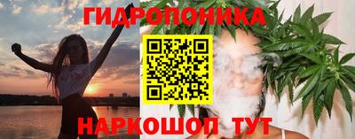трава Обь