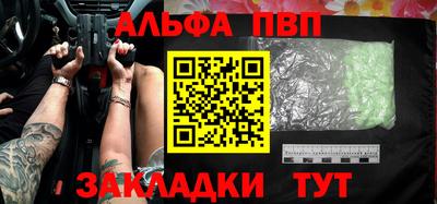 меф VHQ Обнинск