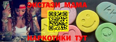 меф VHQ Обнинск