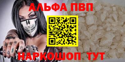 меф VHQ Обнинск