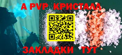 трава Обь