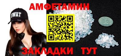 меф VHQ Обнинск
