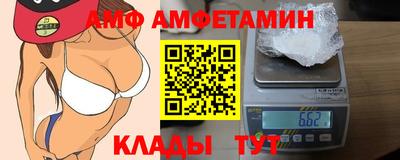 трава Обь