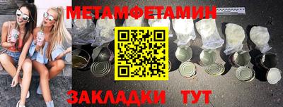 меф VHQ Обнинск