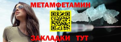 трава Обь