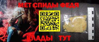 меф VHQ Обнинск