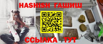 меф VHQ Обнинск