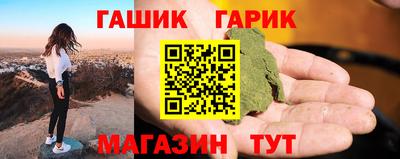 трава Обь