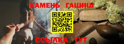 трава Обь
