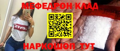трава Обь