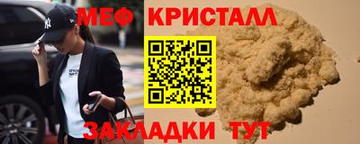 трава Обь