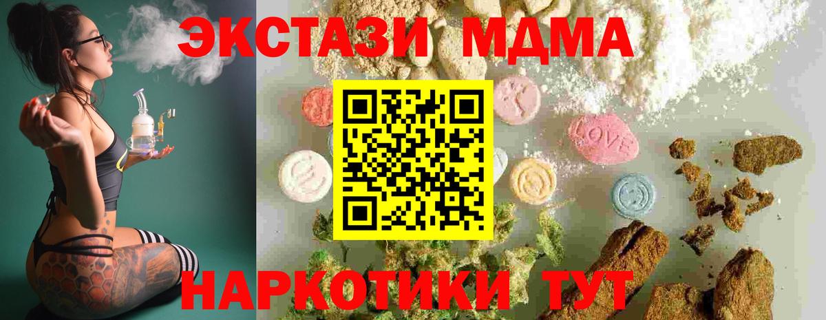 MDMA VHQ  Вход с VPN  Нягань 