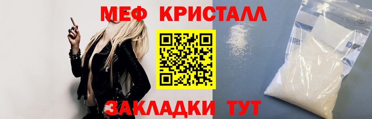 АМФЕТАМИН Нягань