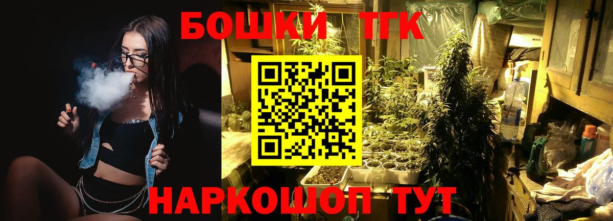 Бошки марихуана Ganja  Шишки марихуана Ganja  Нягань  Марихуана SATIVA & INDICA  Вход с VPN  Конопля AK-47 