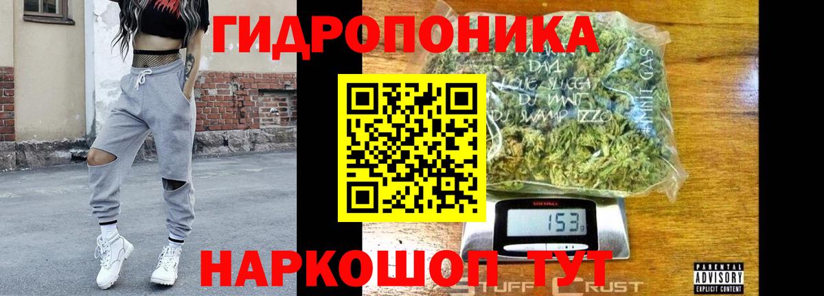 Бошки марихуана ГИДРОПОН Нягань